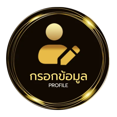 ข้อมูลสมาชิก ผล-หุ้น-ไทย-ช่อง 9 วัน-นี้