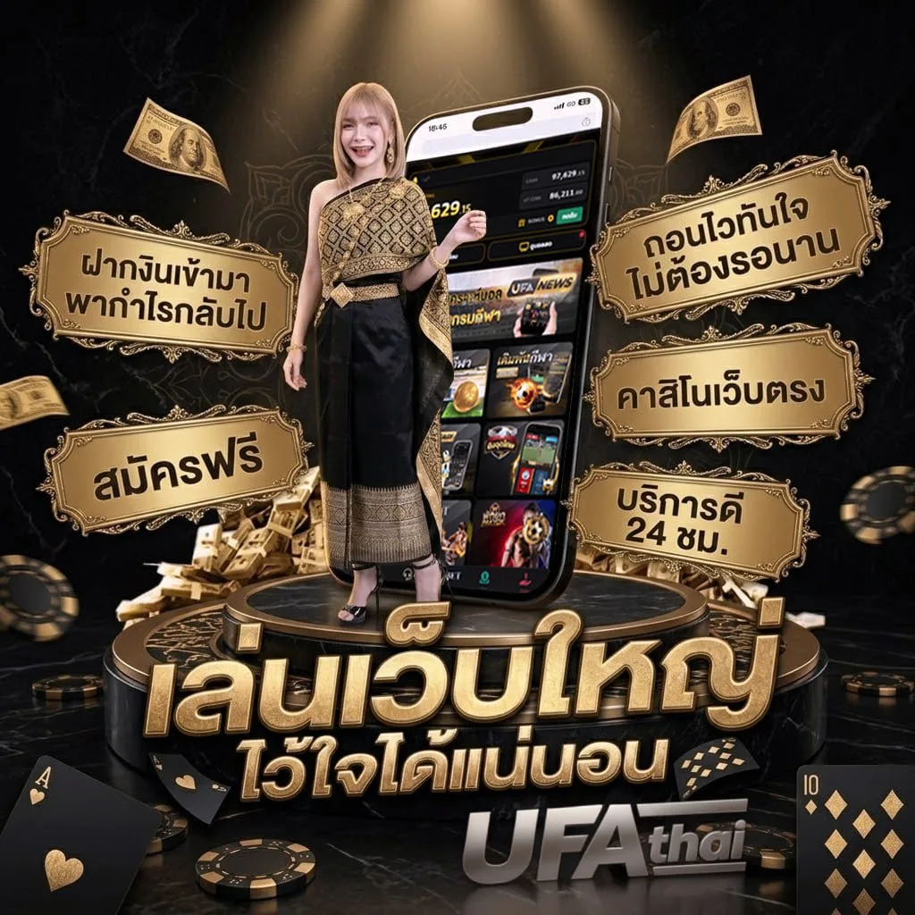 ผล-หุ้น-ไทย-ช่อง 9 วัน-นี้ โลโก้แบรนด์ — ตัวแทน UFABET