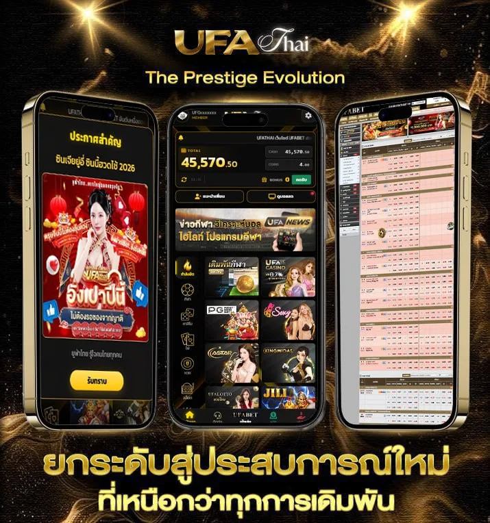 ผล-หุ้น-ไทย-ช่อง 9 วัน-นี้  เว็บตรง UFABET